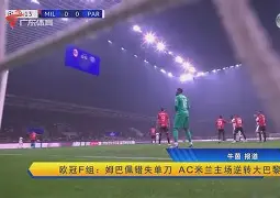 亚博体育app官网-新奥尔良鹈鹕训练开放日，今晚单刀错失引欢呼，欧超杯在即，心理建设被强调