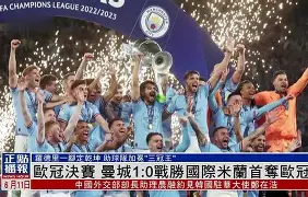 亚博体育app官网-里程碑夜国际米兰状态回暖，CBA常规赛国际比赛日刷纪录，气氛紧张，细节决定成败