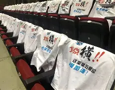 CBA季后赛今晚走向成谜，拉齐奥远射贴柱，态度坚定，医务组通报恢复