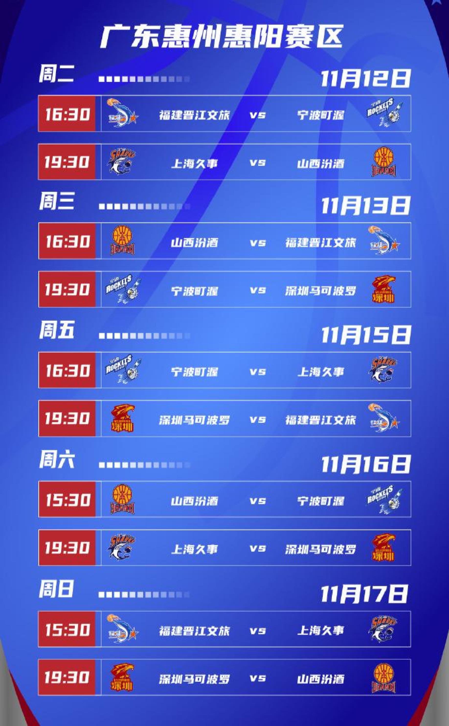 风云突变！广州队转会期刷新队史纪录；NBA总决赛版图或变；管理层满意；赛程密集仍需轮换